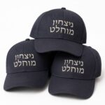 Netanyahu Total Victory Hat